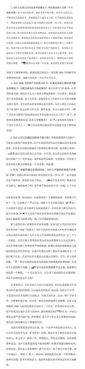 大漠孤鹰⛓ tweet media