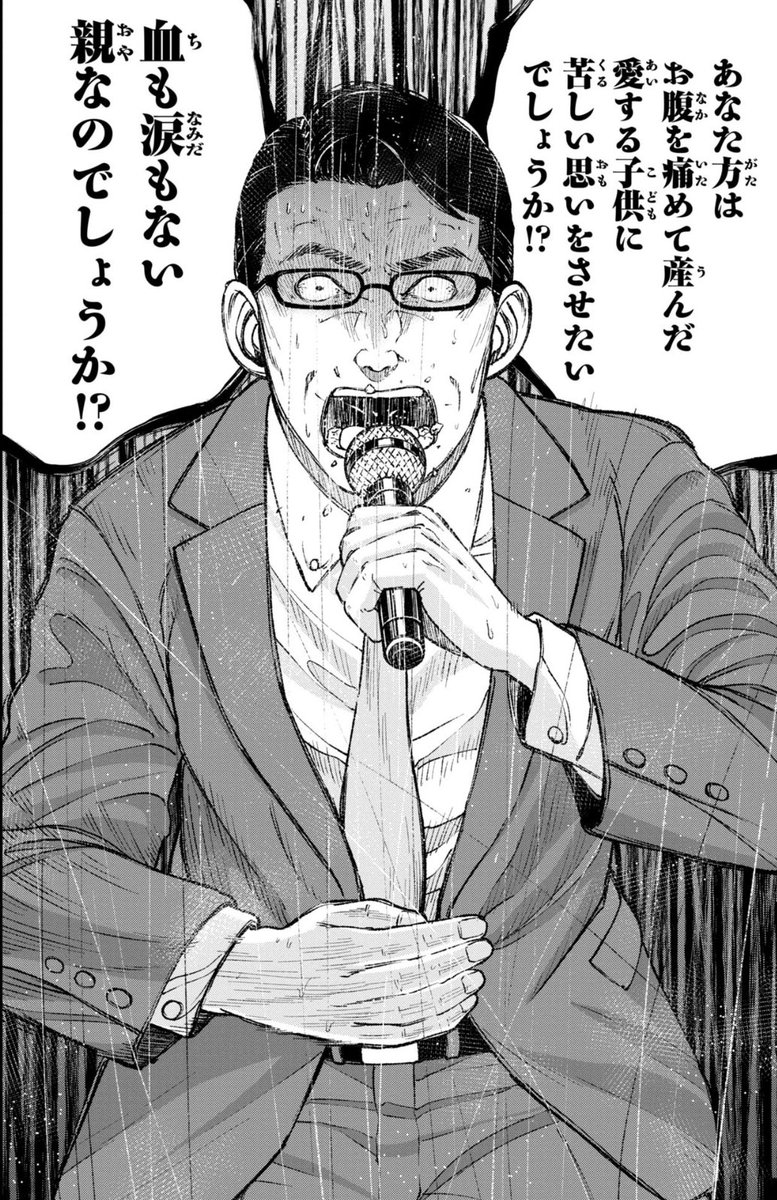 ここのシーン最高です。 