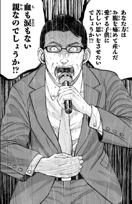 ここのシーン最高です。 