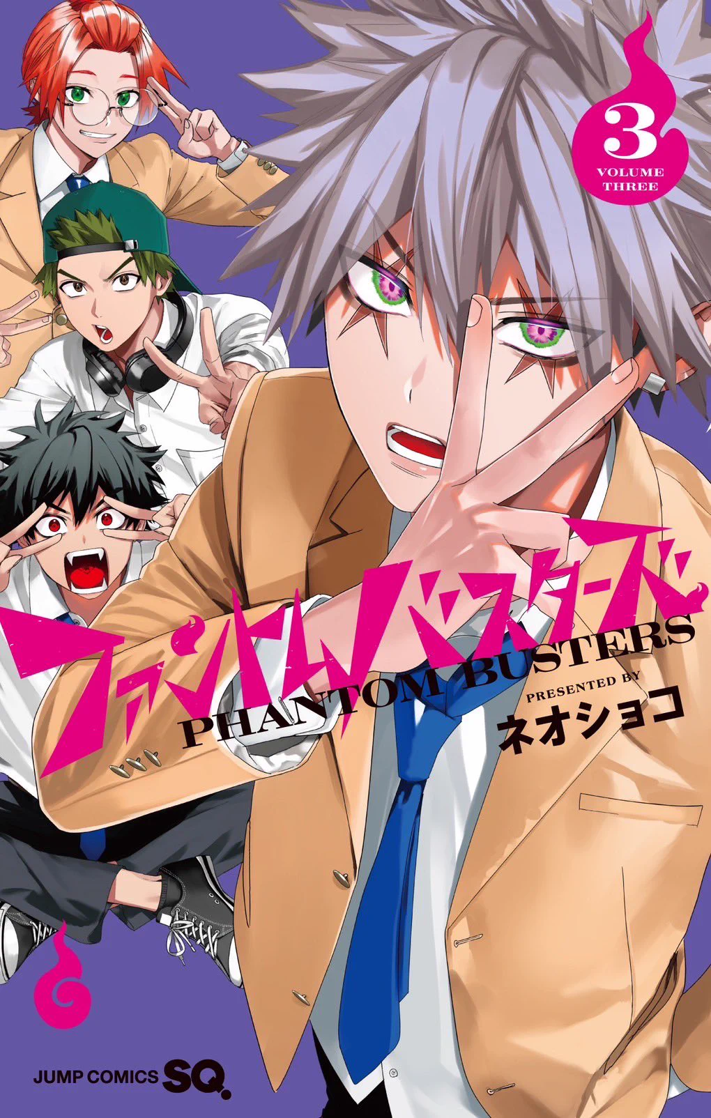 ファントムバスターズ【公式】 on X: 