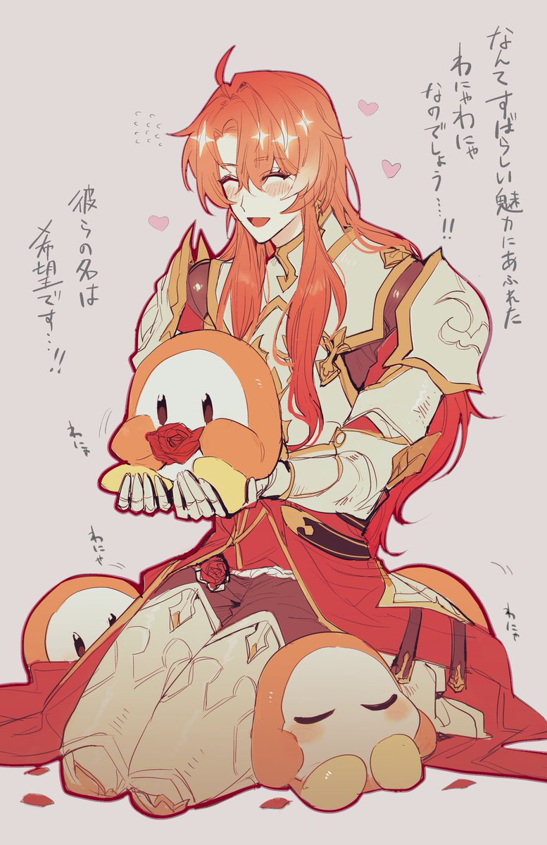 これはワドルディに囲まれてるアルジェンティさん　なんぼでも見たいと思って描いた FAの FA