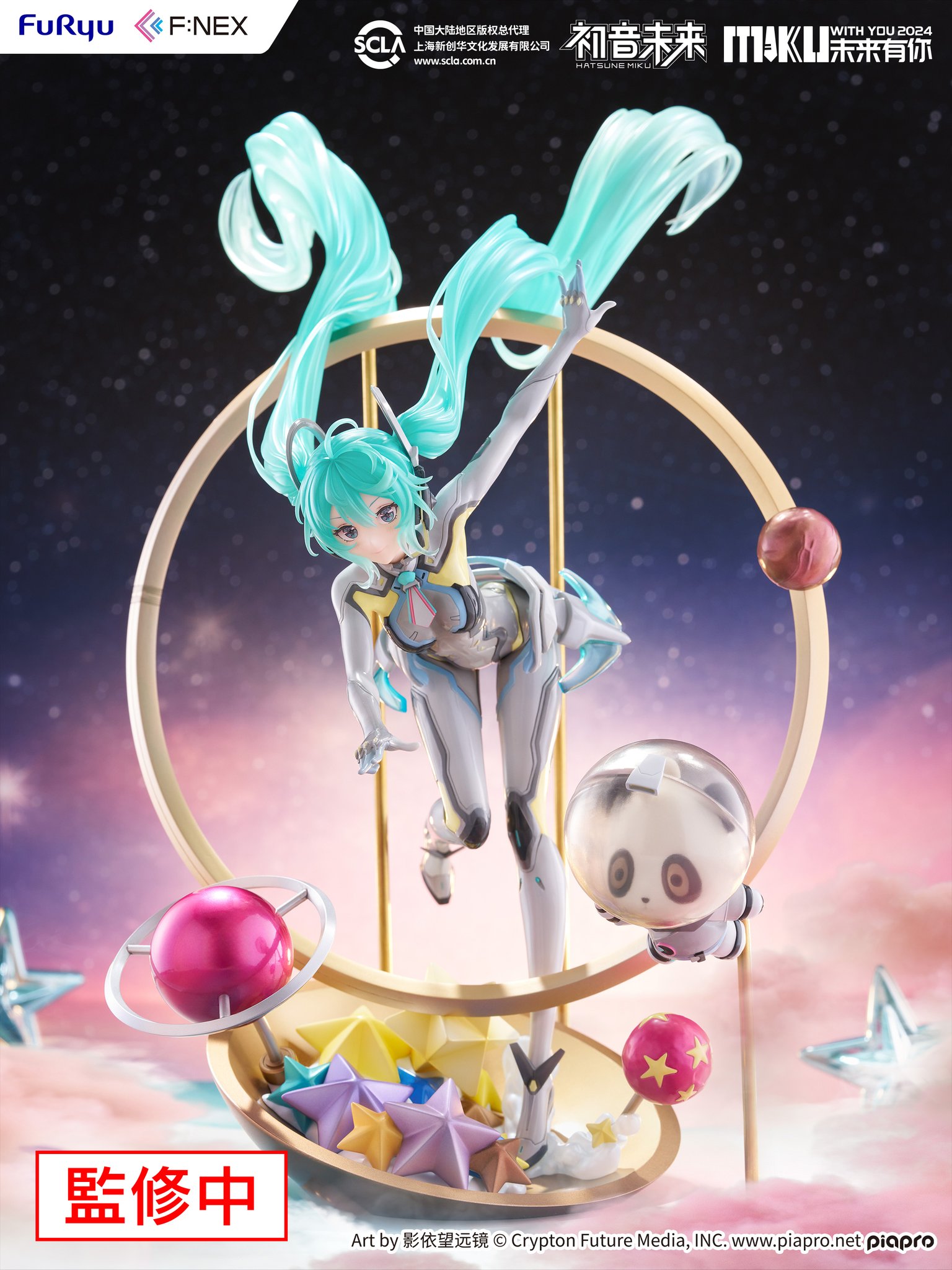FURYU HOBBY MALL【公式】 on X: 