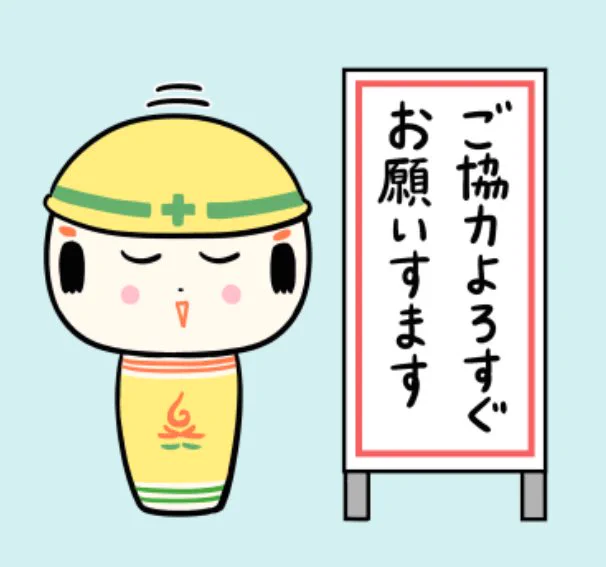 今夜の生配信寄合はお休みでがす〜 早めの夏休みいただくっちゃ〜 大雨の情報に気ぃつけで 安全にすごしてけさいん⛑️