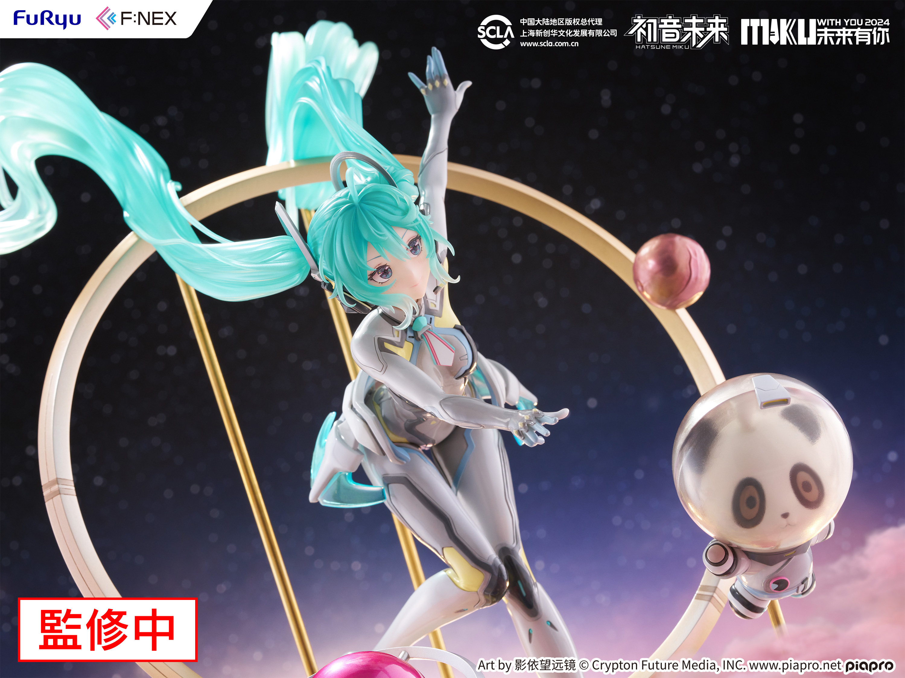 FURYU HOBBY MALL【公式】 on X: 