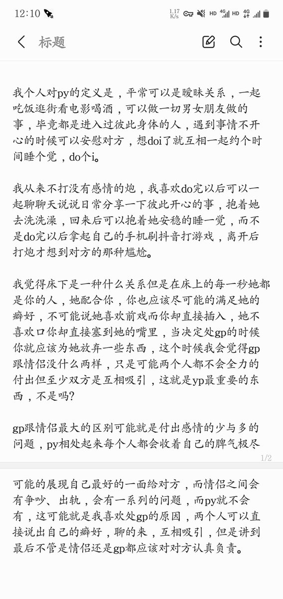 天选 (@mikey199823) on Twitter photo 