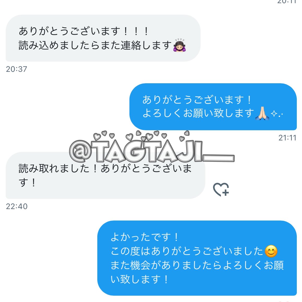 tagtaji__'s tweet photo. 👇🏻こちら過去のシリアルお取引の実績です︎ ✧
#ENHYPENシリアル #ENHYPEN買取 https://t.co/4f9RXkdSLX