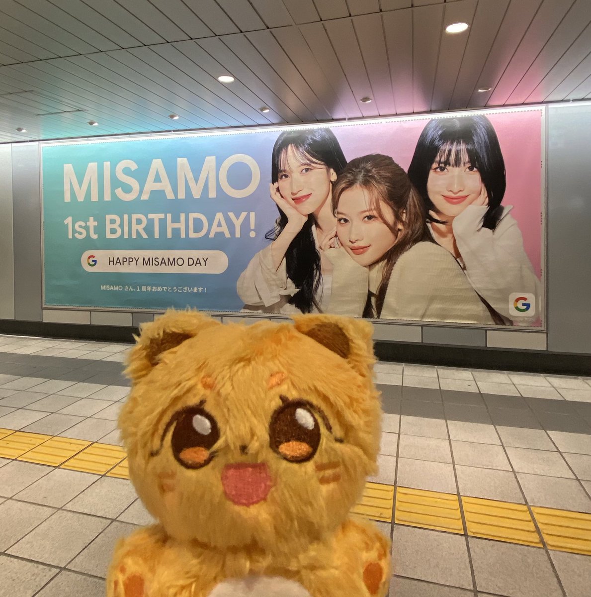 Happy 1st, MISAMO! 💖

#미사모_데뷔_1년간의_명장면 #MISAMO_1st_Anniversary
#HappyMISAMOday