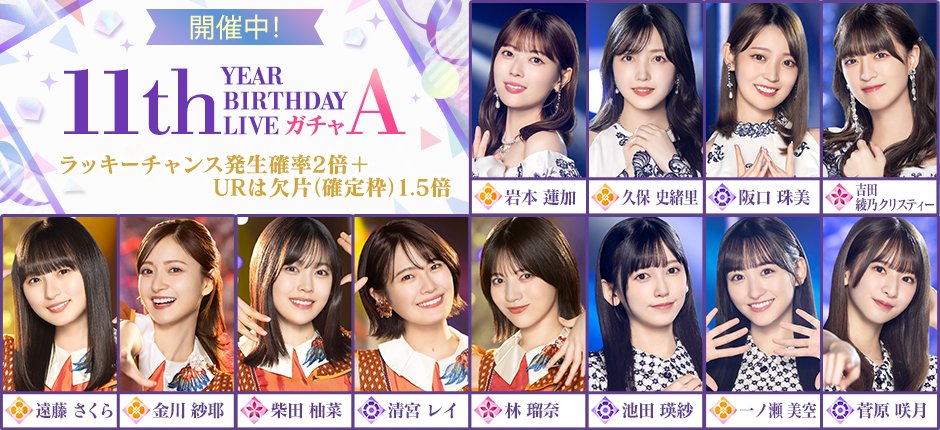 乃木坂46 阪口珠美1st写真集『青いバラ』【公式】大好評発売中 乃木坂46 阪口珠美1st写真集『青いバラ』【公式】大好評発売中