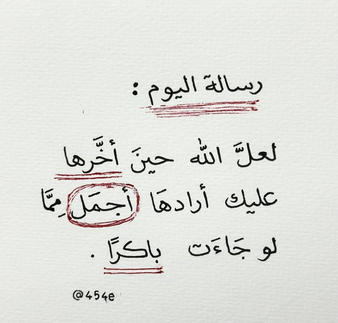 mjoooed's tweet photo. #يوم_الجمعه https://t.co/02YgI56DoK