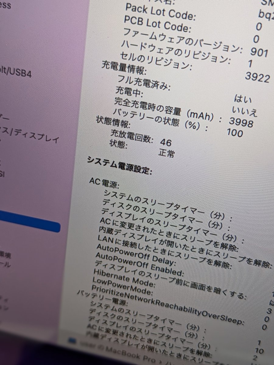 PCcomfullNMARUI's tweet photo. #PCコンフル なんばマルイ店です。
🍎お得情報🍎
#Apple MacBook Pro
13インチ2016
✅i5 6267U
✅8GBメモリ
✅✨512GBSSD✨
🉐34,800円🉐
MacOS Monterey
#TouchBar 付モデル👍
#ThunderBolt は4Ports⚡
ご来店お待ちしております😀
#中古パソコン #Apple
#なんば #日本橋 #アップル #TCE https://t.co/C9NlzMTpiR