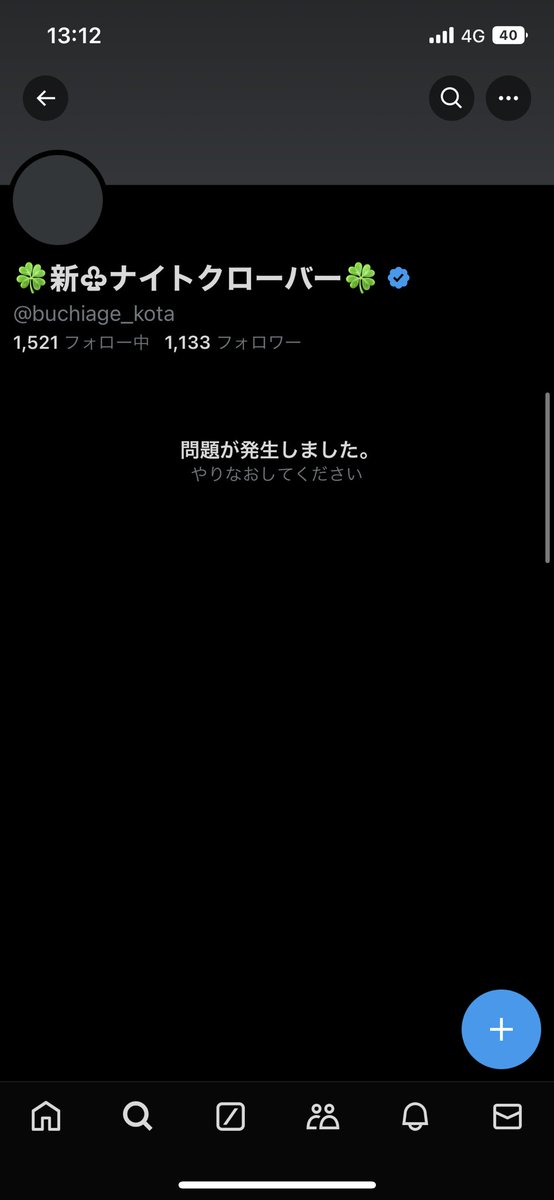 jmaqmtt1's tweet photo. え？かとけんの師匠？ https://t.co/h0pV9JLG9B
