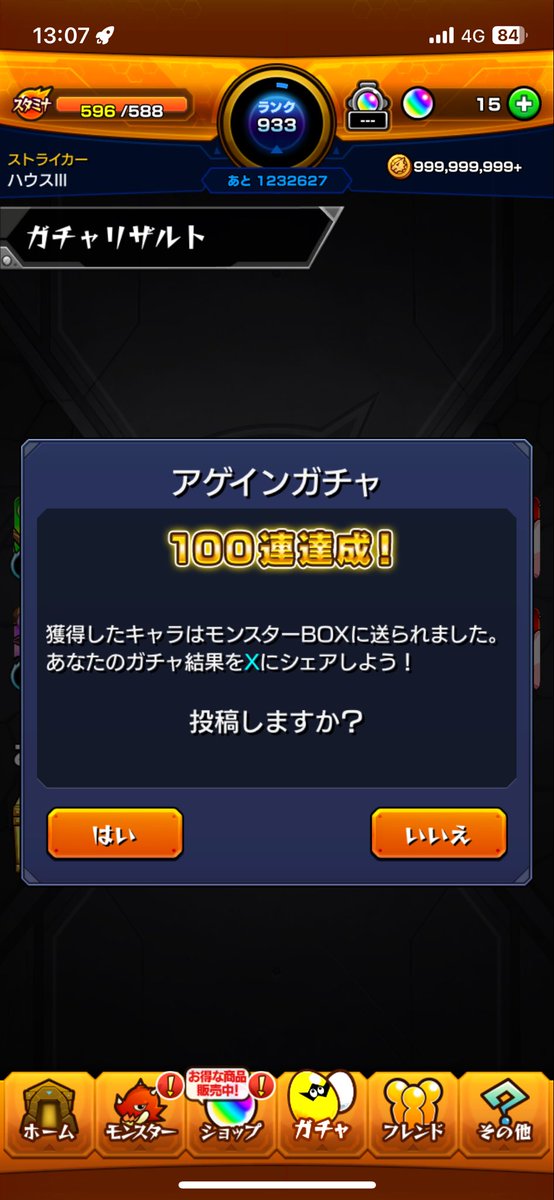 _hausu's tweet photo. @mugitya8242 https://t.co/AlKobdLX4Z