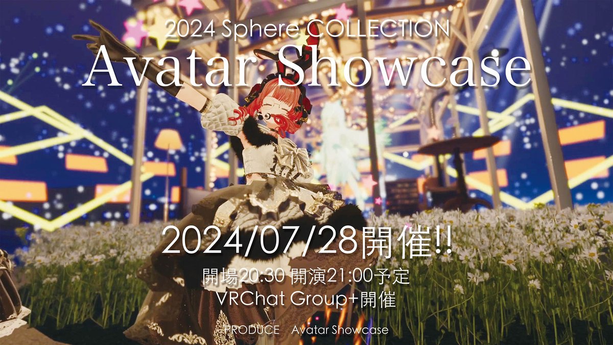 vrcevent_info's tweet photo. 2024 Sphere COLLECTION
「Avatar Showcase」
2024/07/28・OPEN20:30
出演アバター総数30体以上のVRライブイベント!
真夏の夜のアーティストライブとアバターコレクションをお楽しみ下さい。
▼VRChat Group+開催
https://t.co/NgDWcgzHcT
#avatarshowcase
#mosaicwav https://t.co/MYHozjoUVv