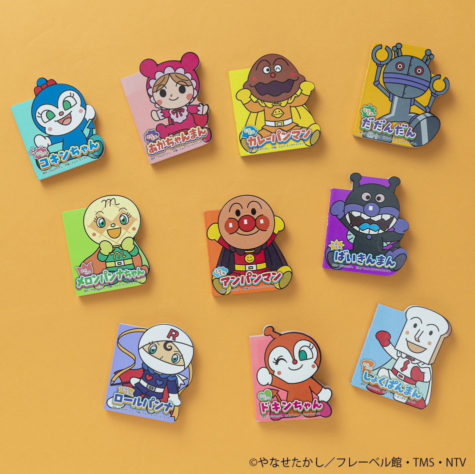 フレーベル館 出版 (@froebelkanbooks): 