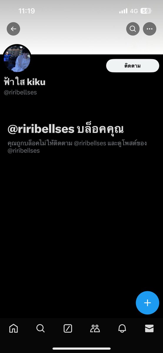 ยังไม่เคยคุยกันเลยค่ะ บล็อกเราซะละงงค่ะ โพสต์ขายเดิมๆแบบนี้ก็น่าจะคนเดียวกับที่หลายๆคนออกมาเตือนว่าโกงอะค่ะ ระวังกันด้วยนะคะ ยิ่งใกล้วันคอนยิ่งต้องระวังเลย ยังไงนัดรับจ่ายสดดีที่สุดค่ะ #RIIZE_FANCON_in_BKK #RIIZINGDAY_in_BKK