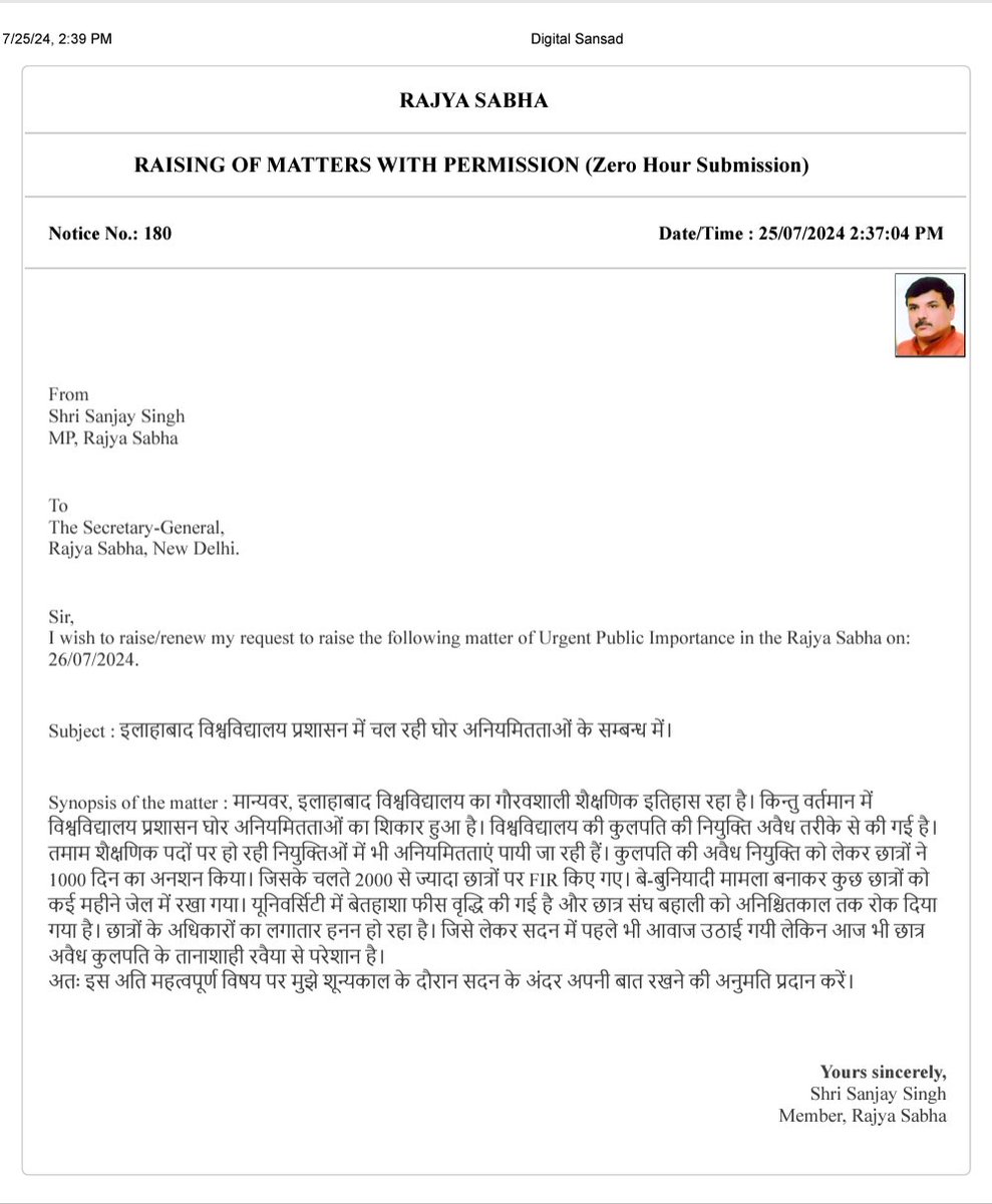 Sanjay Singh Office tweet media