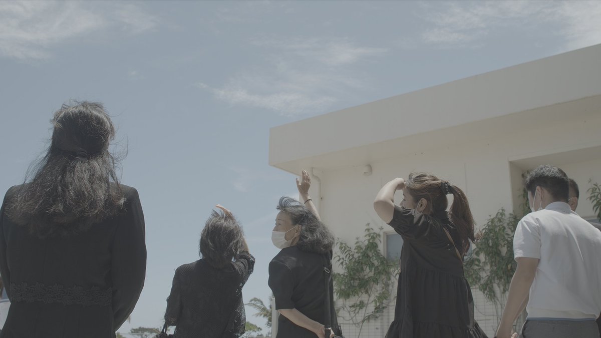 /／
📢本日より #UNEXT にて配信開始
\＼

『海の彼方 それから』
監督：黄インイク
出演：玉木玉代,玉木慎吾,玉木茂治,登野城美奈子,玉木美枝子