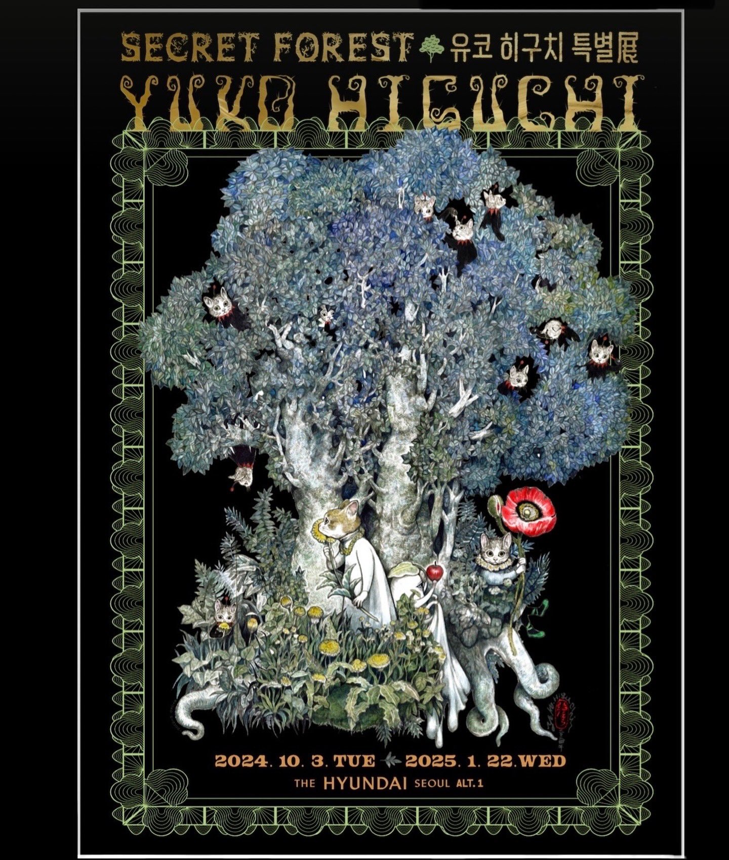 ヒグチユウコ 韓国限定 特別展 グッズ ハンカチの通販 by