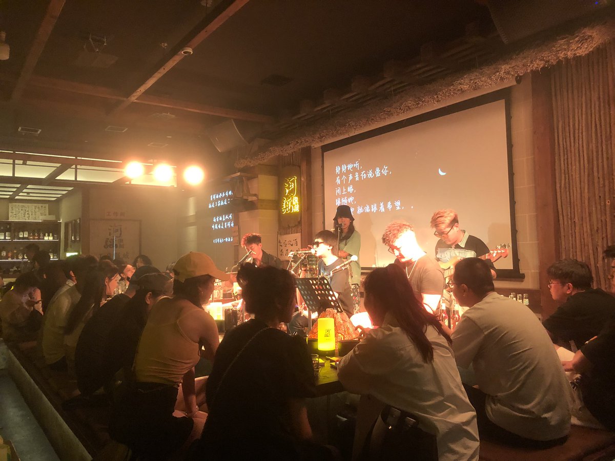 最近喜欢上民谣了。