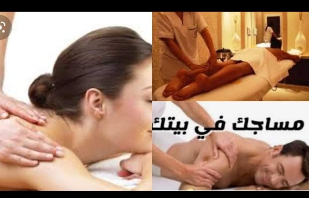 مساج خاص للسيدات والبنات
#الدقهليه_نبروه_مصر_المنصوره_درين
مساج عائلي في سريه تامه
  #سريه_تامه