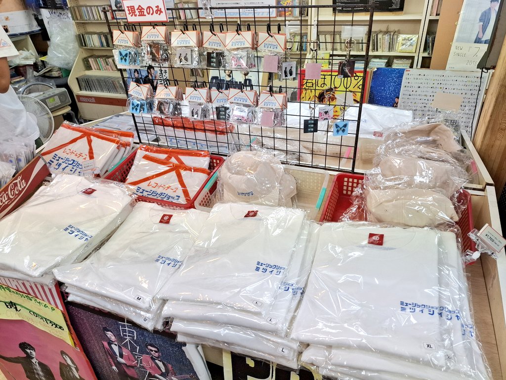 ミツイシヤさんでアクリルジャケットキーホルダー全種類買ってきた