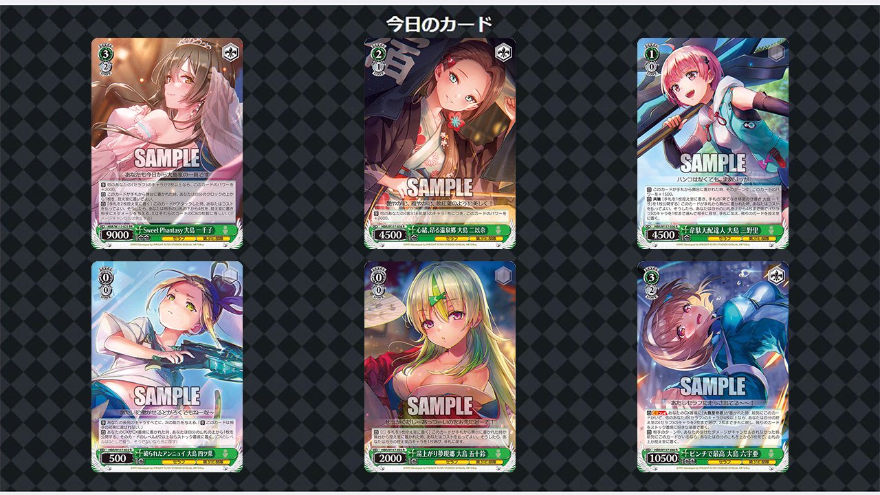買取強化中】「ヘブンバーンズレッド Vol.2」当たりカードは 買取強化中】「ヘブンバーンズレッド Vol.2」当たりカードは