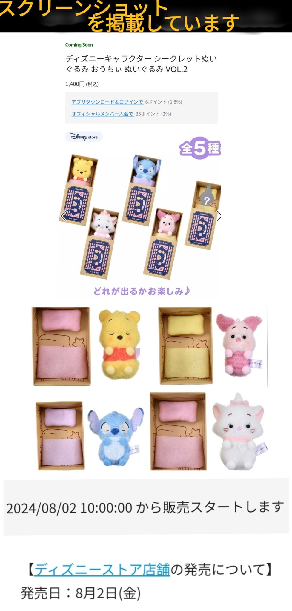 ディズニーグッズ68点まとめ売り GTYvpnfagAQJU6L.jpg:large