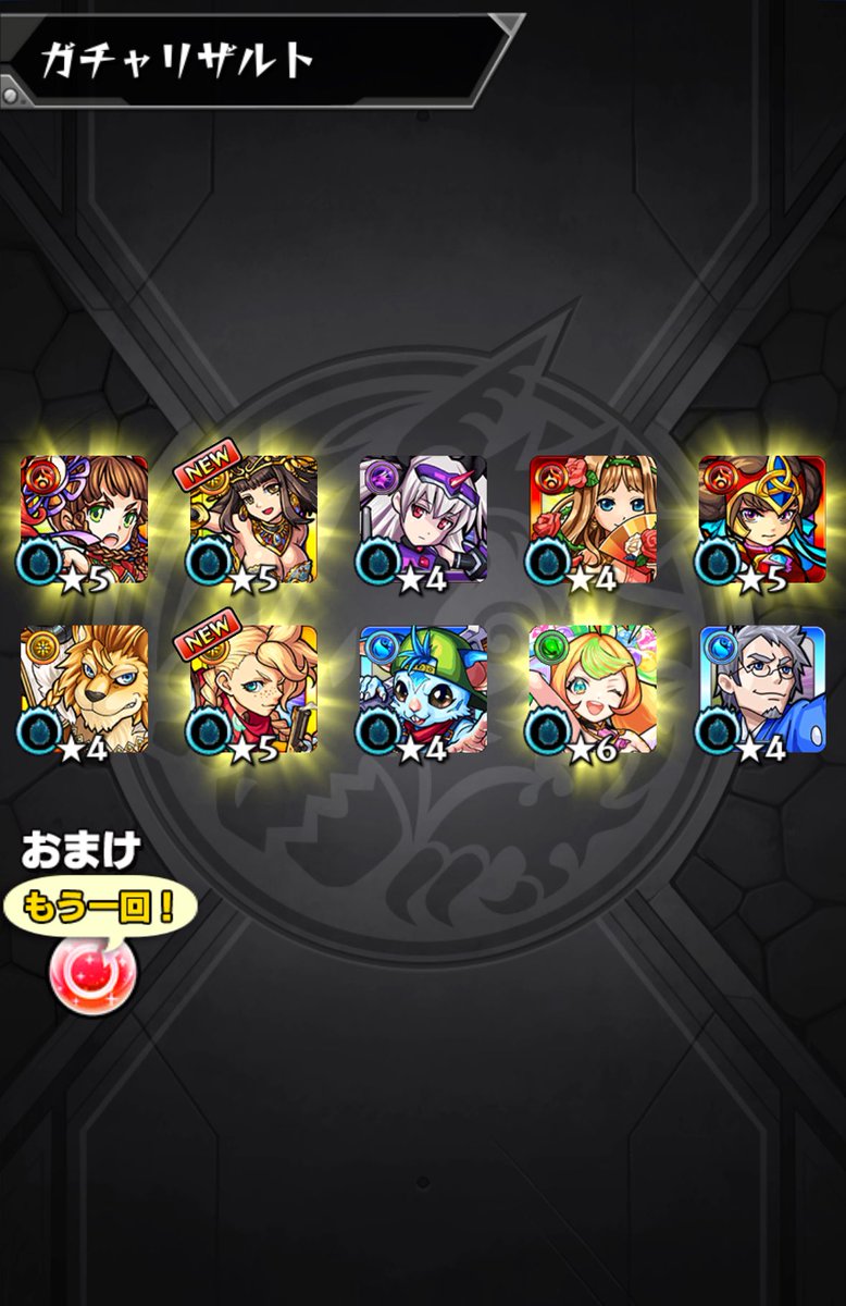 lychee_mad's tweet photo. 無料でこれはえぐい
チャレンジしか勝たん
#アゲインガチャ https://t.co/cvlOdtziyc