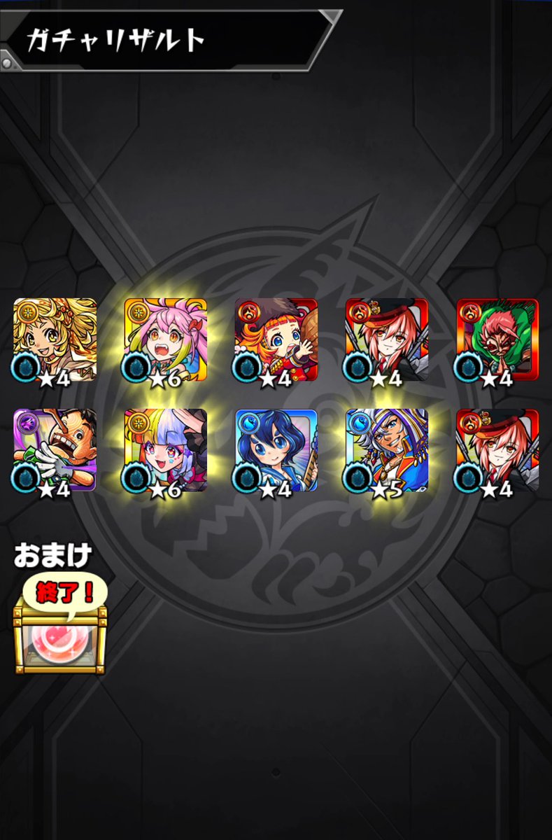 lychee_mad's tweet photo. 無料でこれはえぐい
チャレンジしか勝たん
#アゲインガチャ https://t.co/cvlOdtziyc