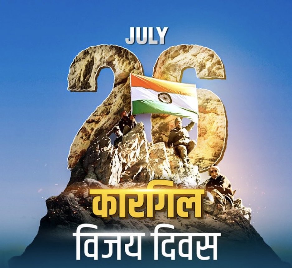 Dharti Maa ke Amar Sahido do Satt Satt Naman