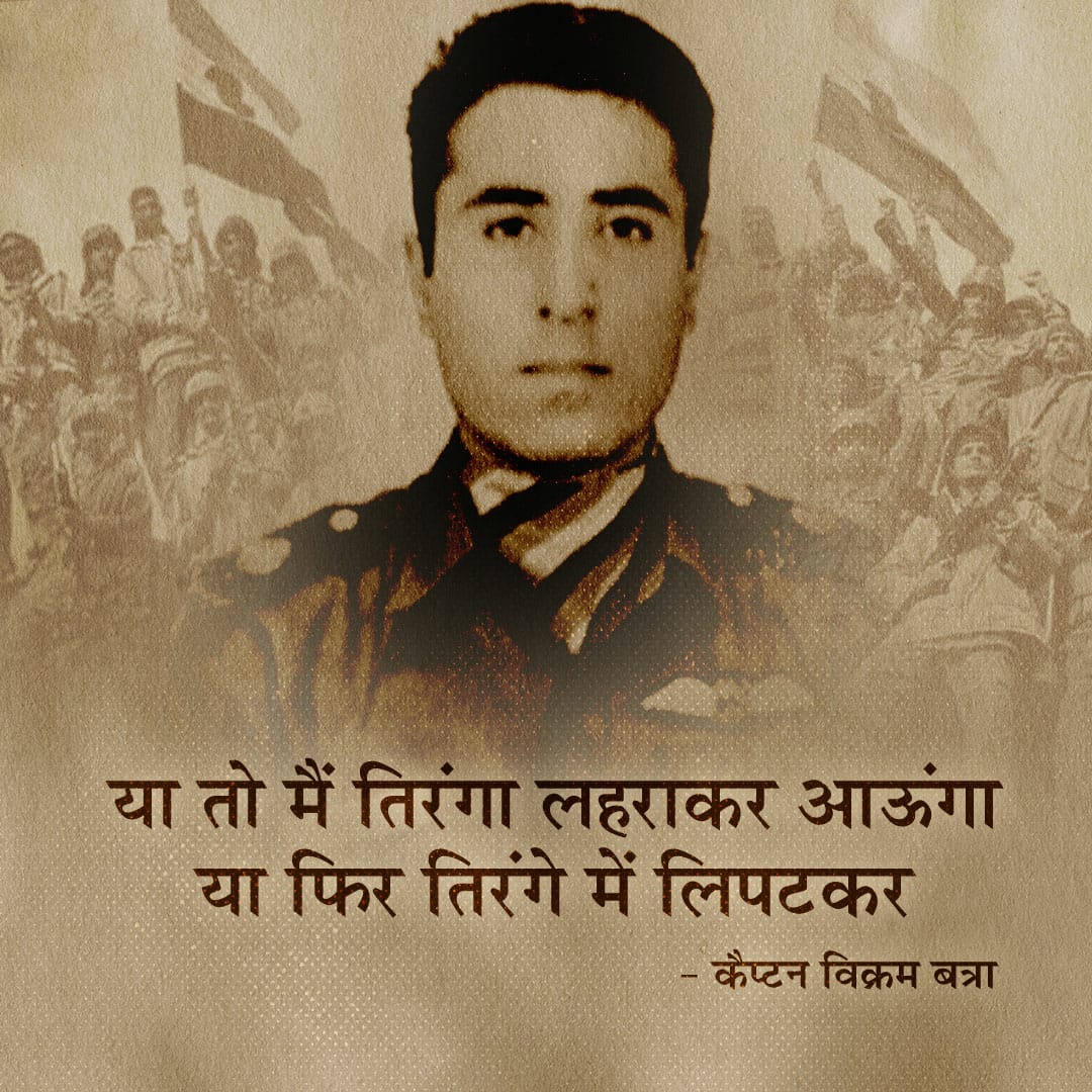rishusilarpuria's tweet photo. कारगिल में भारतीय सेना ने 'ऑपरेशन विजय' नामक एक व्यापक सैन्य अभियान शुरू किया, जिसमें सेना, वायु सेना और तोपखाने की मदद ली गई।
#KargilVijaydiwas #vskmalwa #कारगिल_विजय_दिवस https://t.co/r8ot0POQQk