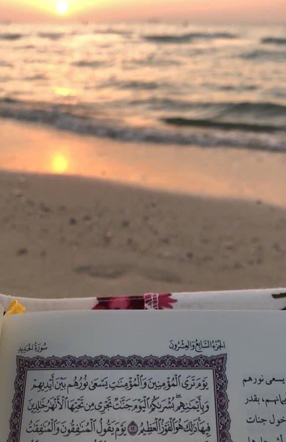 FajrCoded's tweet photo. Can you spare 7.5 Minutes for Quran?
If you've come across this post scrolling down then read this:
We spend many hours daily staring at our screens, talking to people, reading and going through words that neither benefit nor serve us.
#AceQuran #StudyQuran https://t.co/FSblBkj7Cz