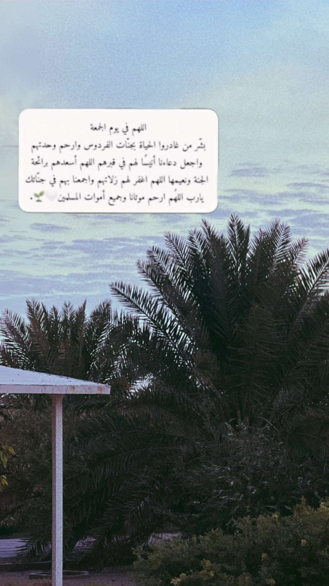 A67603011's tweet photo. #عبدالله_سعد_الضويان
#يوم_Iلجمعه https://t.co/nzSJ79N8dY