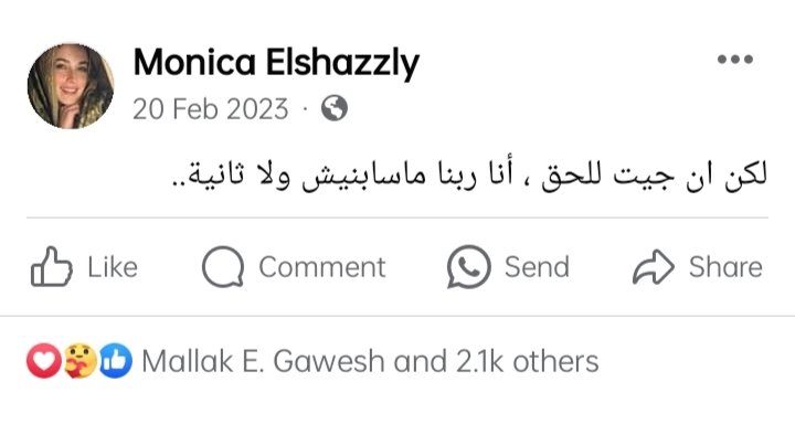 1Sufian_9's tweet photo. بجد .. https://t.co/43StkanwOO
