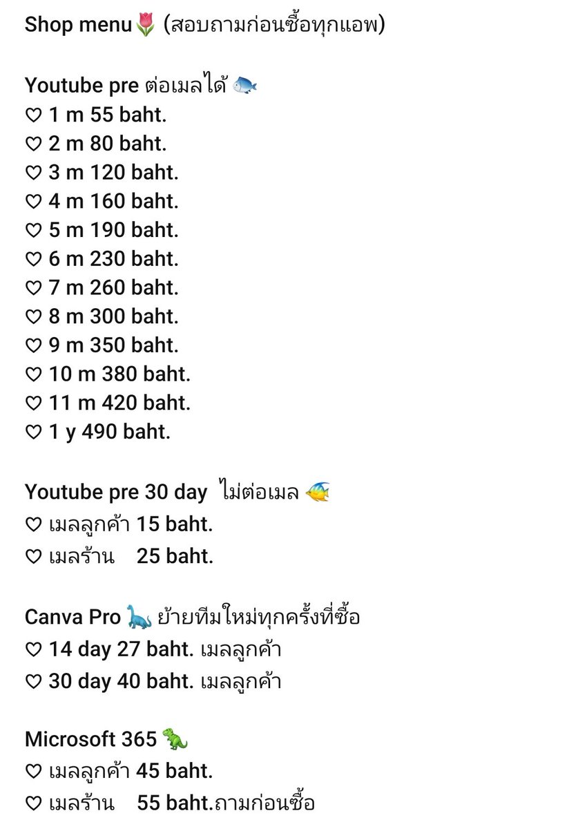 mybantishop🌷 tweet media