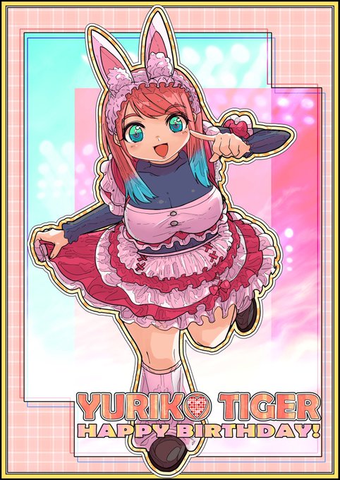 今回誕生日(7/5)かのオフ会のためのすに すずき鮭先生からイラストを描かせて頂きました🤍 可愛いでしょう〜？#ユリコタイ画 https://t.co/v3QkRvrE8B<a href="/tag/%E3%83%A6%E3%83%AA%E3%82%B3%E3%82%BF%E3%82%A4%E7%94%BB"class="tags">#ユリコタイ画</a>