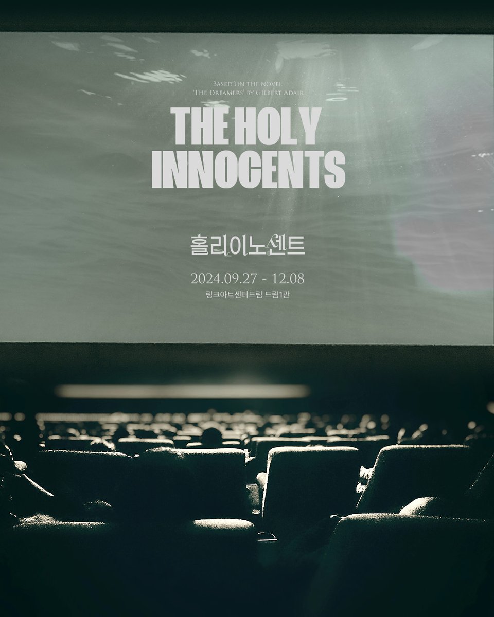 𝗧𝗵𝗲 𝗛𝗼𝗹𝘆 𝗜𝗻𝗻𝗼𝗰𝗲𝗻𝘁𝘀 #뮤지컬 #홀리이노센트 📽 𝗦𝘁𝗼𝗿𝘆 𝗧𝗿𝗲𝗮𝘁𝗺𝗲𝗻𝘁 🎬 S#2. 우리들의 영화의...