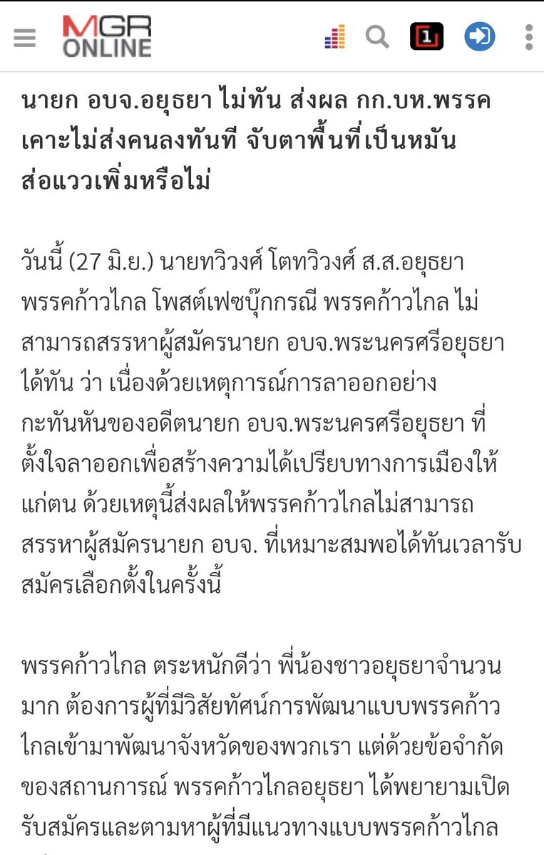 Kuroneko2132's tweet photo. @olddad50 @petchy66 ย้อนแย้งยังไง ก���รคุกคามทางเพศ(มันคือการละเมิดสิทธิของคนอื่น) กับสื่อลามก(ก็เหมือนหนังญี่ปุ่น ที่ผลิตมาอย่างถูกกฎหมาย ไม่ได้ละเมิดสิทธิใคร/ขาบบริการก็เป็นอาชีพนึง ที่เขาเต็มใจทำ ไม่ถือว่าละเมิดสิทธิ)มันคนละเรื่องกันเลย ส่วนเรื่องคนสมัคร กก.ชัดเจนตั้งแต่แรกแล้วว่าไม่ส่ง https://t.co/yqGugpEFbJ