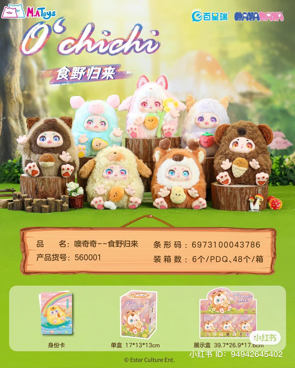 กดน้อง #ochichi 𓈄 มาเกิน 1  box ค้าบ

 𐙚 ֯  boxละ 2800 ซื้อตอนนี้มีส่วนลดให้พิเศษเลย

🌷 ส่งฟรี ~.

♡𓈒 ของกำลังเข้าโกดังที่ไทยอยู่ค้าบ ☁️  ֯

#ตลาดนัดโมเดล #ตลาดนัดกล่องสุ่ม #ตลาดนัดarttoy #กล่องสุ่มโมเดล #รับพรีจีน #popmrat #arttoy #ตลาดนัดของเล่น #Kimmon #ตลาดนัดKimmon