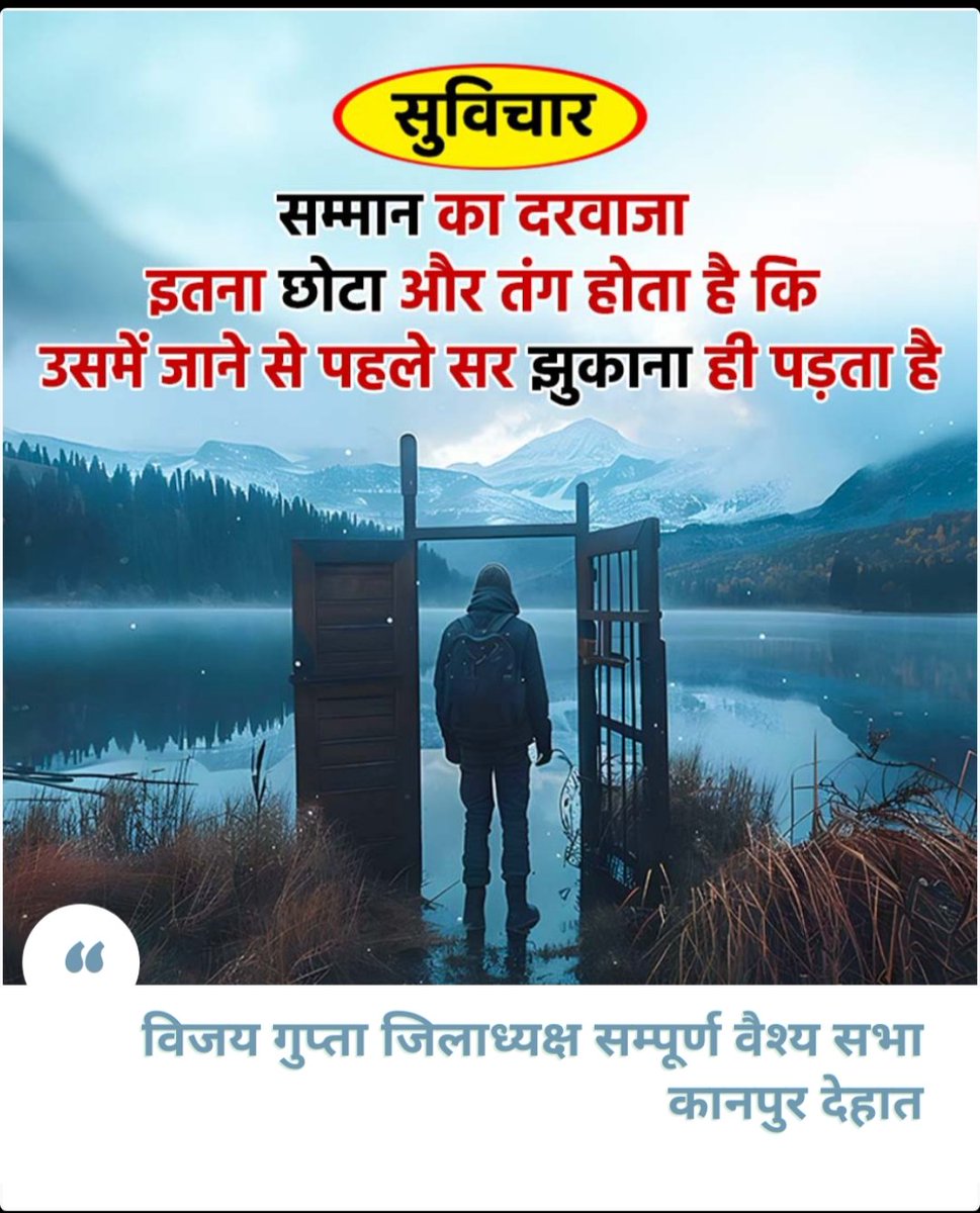VijayGupta401's tweet photo. https://t.co/4FdHNLkYVa