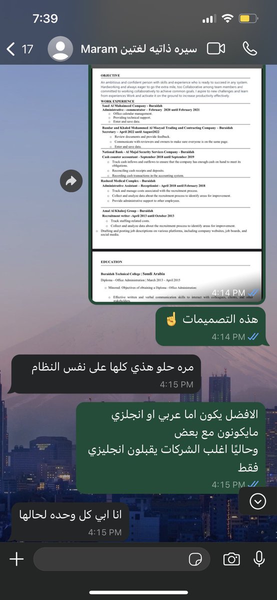 ATC306's tweet photo. ✨ثريد تجارب عملائنا✨ https://t.co/D9E1yANy1u