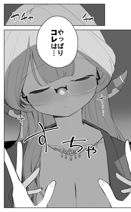 ゲスト告知①!!
普段描かない百合に挑戦させてもらいました!
えっち感はあんまりないです! 