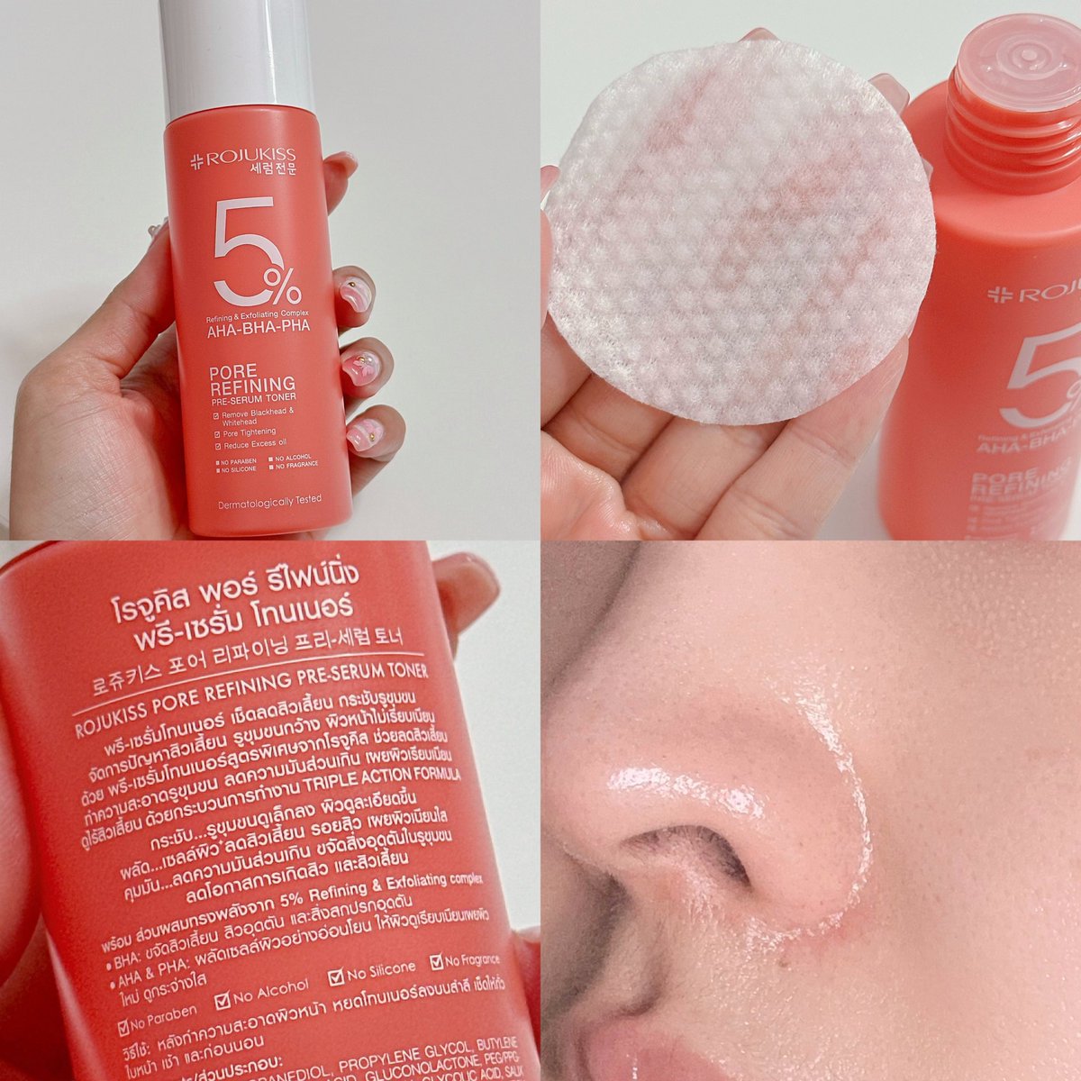 Jupiter Wi 24 42 tweet media