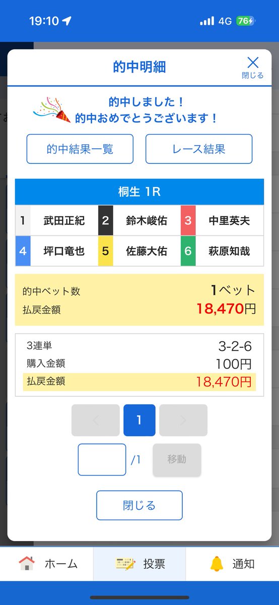 Xg_EGG's tweet photo. まいどあり https://t.co/QxG1EL5RVb