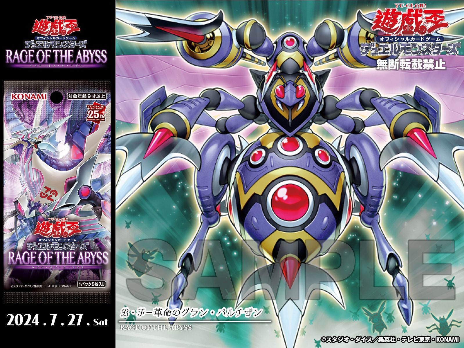 公式】遊戯王OCG on X: 