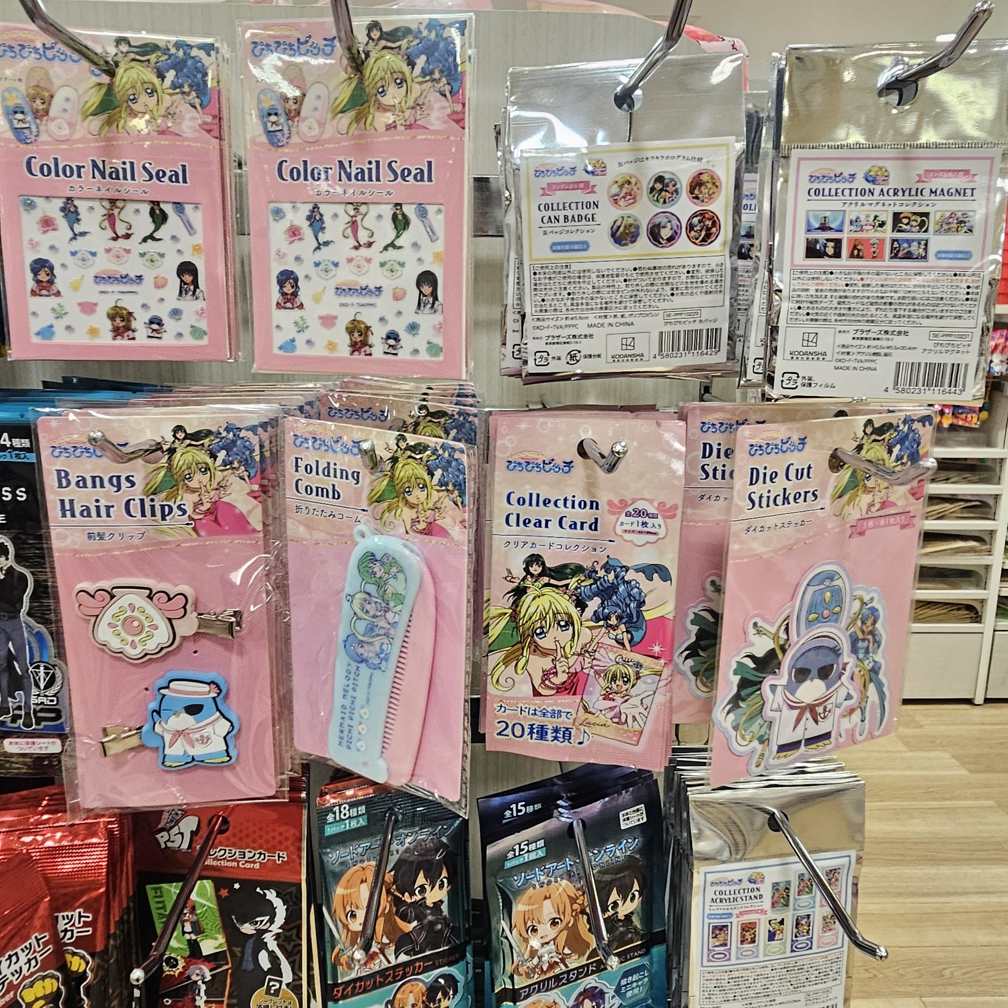 ぴちぴちピッチ　セリア　まとめ売り　１１種類　１４４点 m34935589055_1.jpg?1723905445