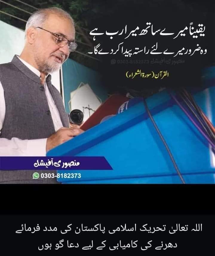 SaimaAtta4's tweet photo. #دھرناہونےدو_ورنہ https://t.co/oNWBwwnooa