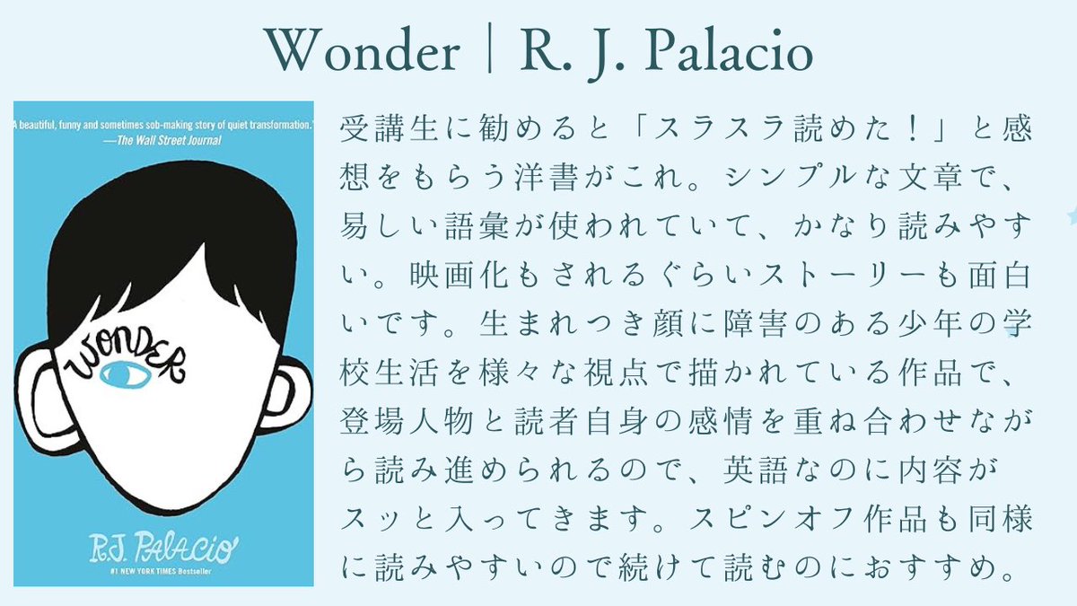 Kumiko｜英語学習を高速化 on X: 