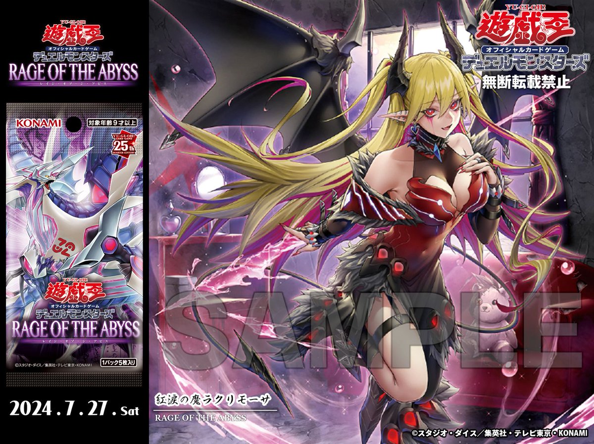 公式】遊戯王OCG on X: 公式】遊戯王OCG on X: