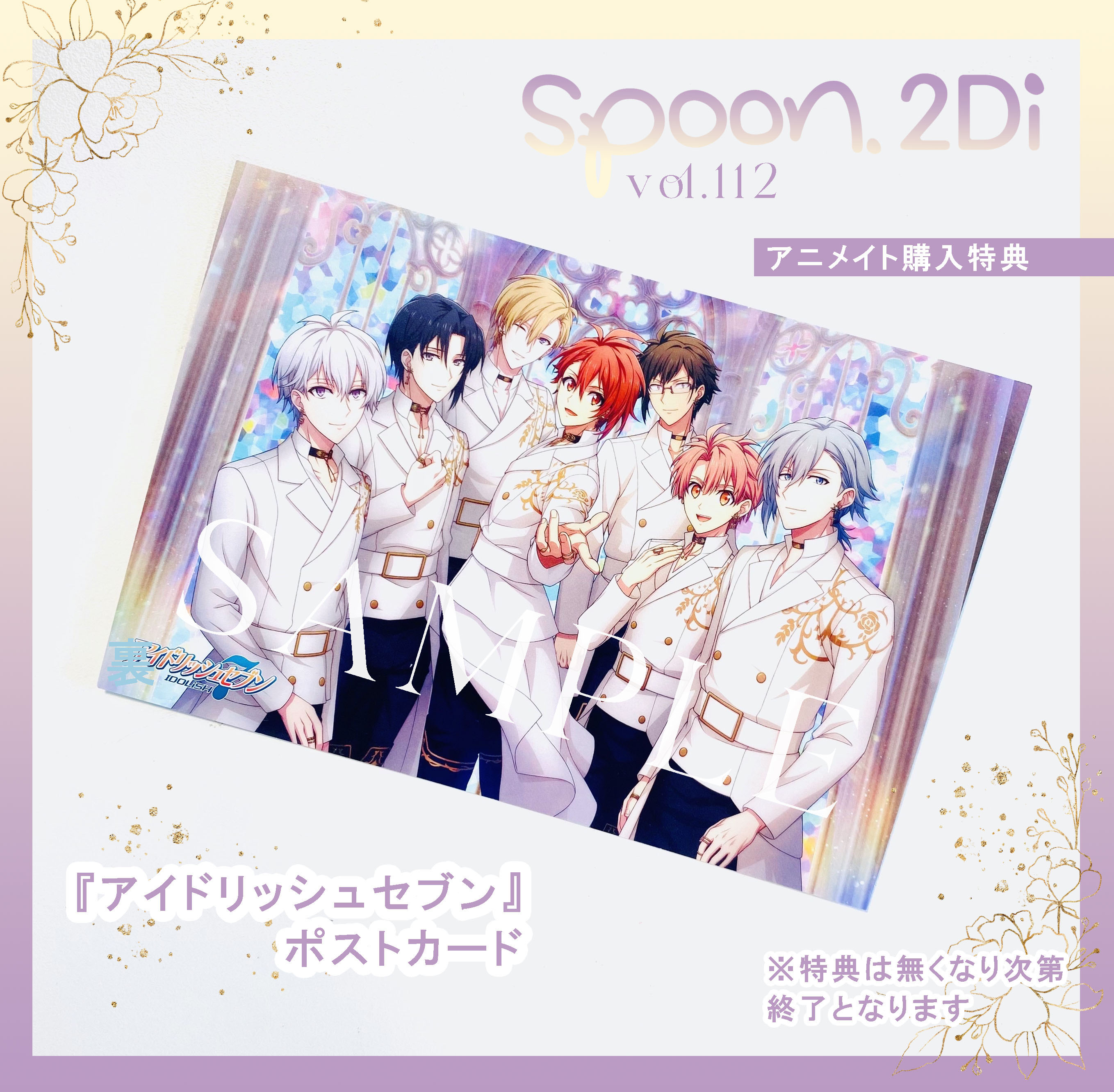 spoon.2Di編集部 on X: spoon.2Di編集部 on X: